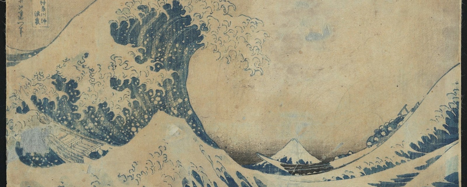 Revisiting the Japanese Woodblock Prints Collection